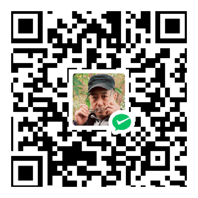 沈馆长微信收款码，长按识别赞助续命